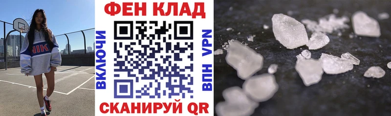 сколько стоит  Трубчевск  АМФ 97% 