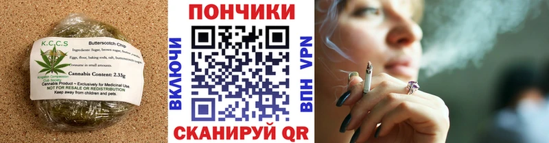 Cannafood конопля  Трубчевск 