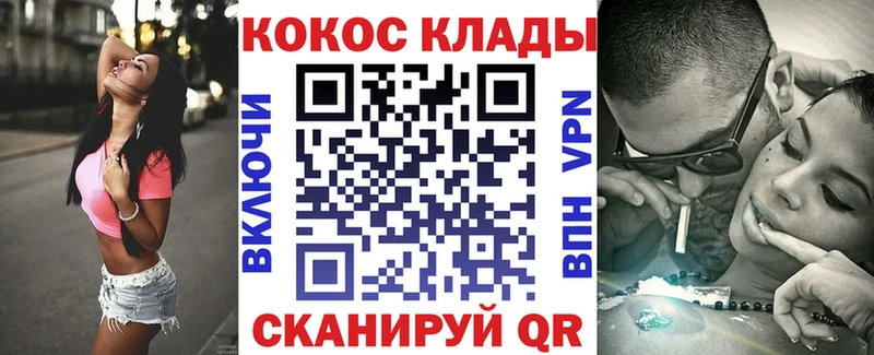 COCAIN Columbia  Трубчевск 