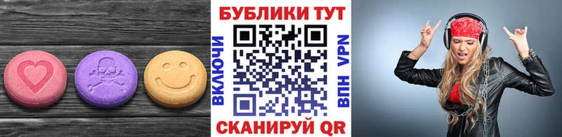купить  сайты  Трубчевск  Ecstasy диски 