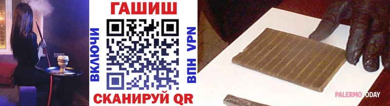 кракен как зайти  Трубчевск  ГАШИШ hashish 