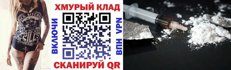 блэк спрут ТОР  где продают   Трубчевск  ГЕРОИН белый 