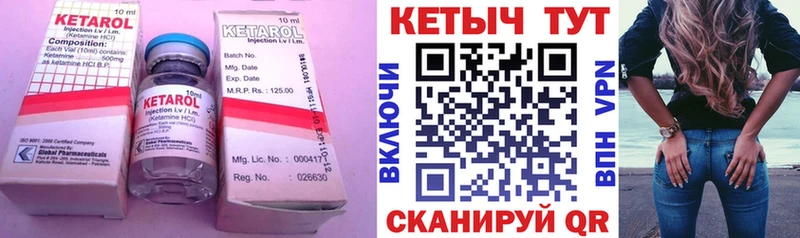 купить наркоту  Трубчевск  Кетамин ketamine 