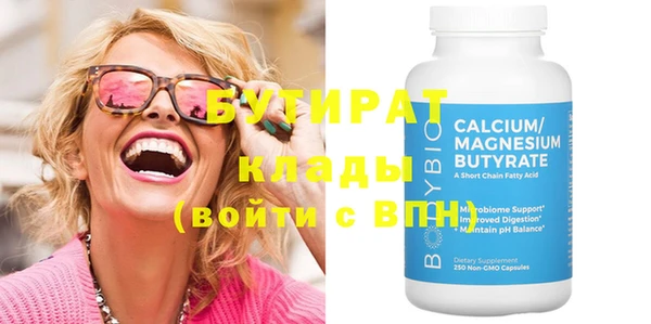 стаф Абинск
