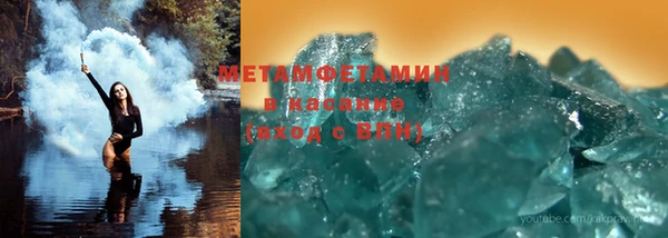 гидра Абдулино