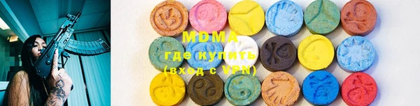 гидра Абдулино