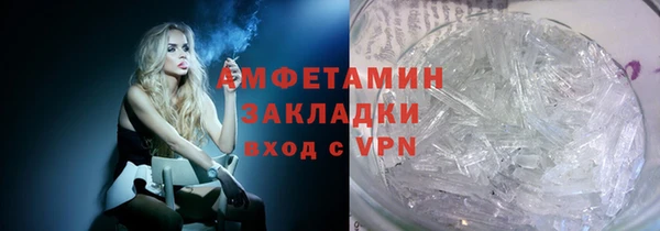 гидра Абдулино