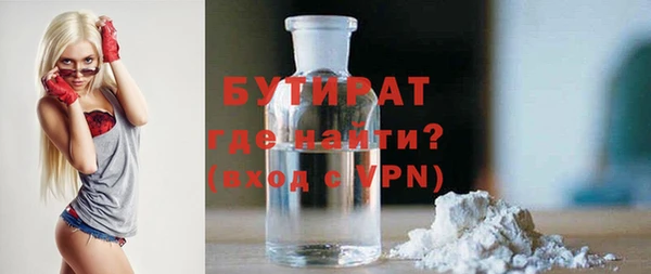 хмурый Абаза