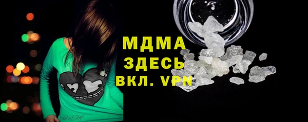хмурый Абаза