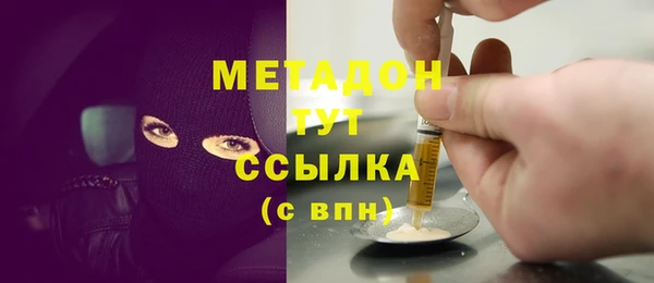 стаф Абинск