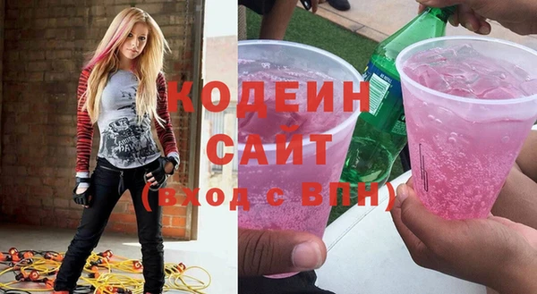стаф Абинск