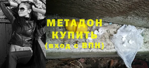 гидра Абдулино