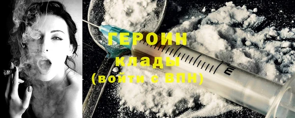 стаф Абинск