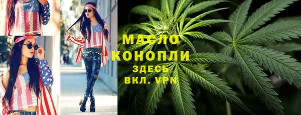 гидра Абдулино