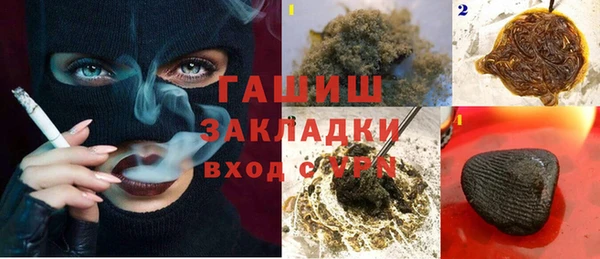 стаф Абинск