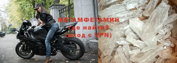 гидра Абдулино