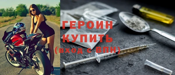 стаф Абинск