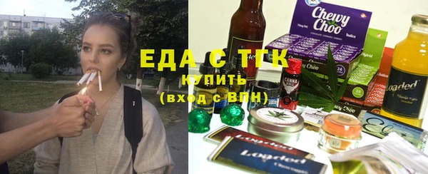 спайс Алзамай