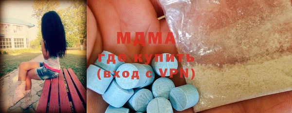 гидра Абдулино