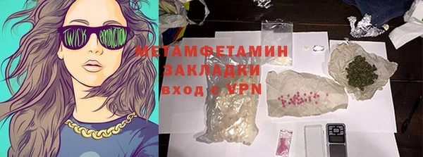 хмурый Абаза