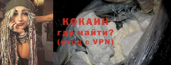 гидра Абдулино