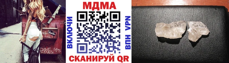 хочу   Трубчевск  МДМА crystal 
