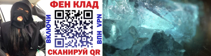 МЕТАМФЕТАМИН пудра  Трубчевск 