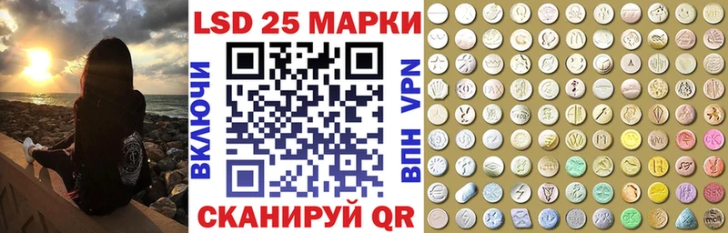 Наркотические марки 1,5мг  блэк спрут зеркало  Трубчевск 