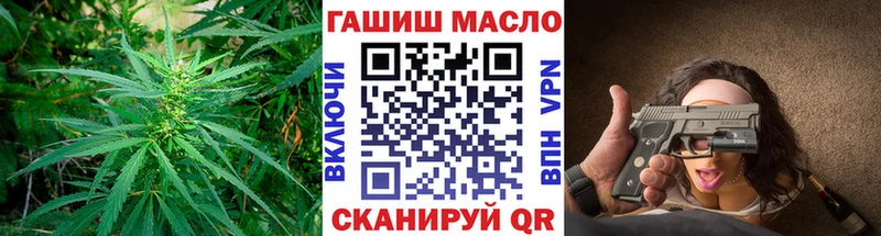 Дистиллят ТГК жижа  продажа наркотиков  Трубчевск 
