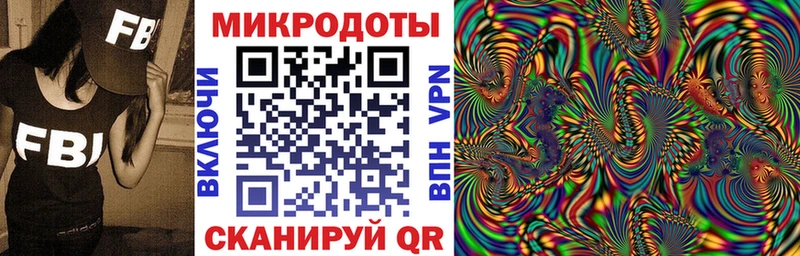 Псилоцибиновые грибы прущие грибы  Трубчевск 